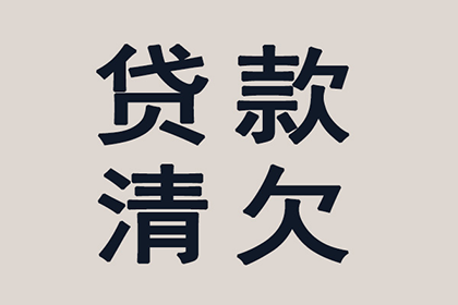 私人借贷触犯哪些法律可能被判刑？